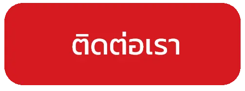 ติดต่อเรา NINJA789 เพื่อสอบถามข้อมูลและรับการช่วยเหลือจากทีมงาน