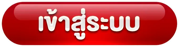 เข้าสู่ระบบ NINJA789 เริ่มความสนุกได้ทันที พร้อมใช้งานในคลิกเดียว